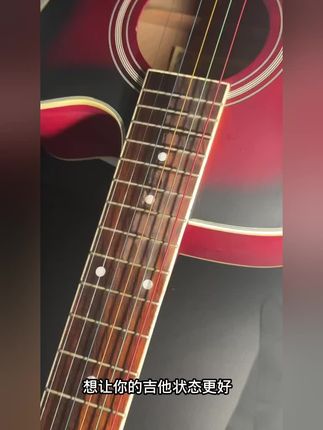 乐器吉他弦类护理油