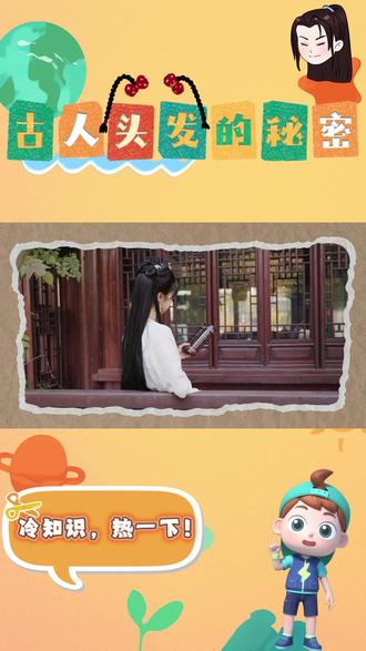 古人二月二理发吗? 古代人对头发的观念和现在可不一样#二月二 #二月二龙抬头 #理发