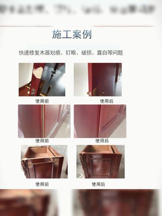 板材家具钉眼修补蜡笔#修补蜡笔 #钉眼怎么修补不留痕迹 #钉眼怎么修复 #家具美容修复 #木工好帮手
