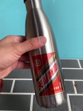 新型保温杯