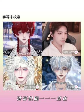 祝甜崽生日快乐!!苦尽甘来啦~@𝑇.甜崽ᵀᶻ⁷
剪这个视频的时候一个雄鹰般的女人边剪边哭真的不中了~#听潮阁甜崽 #群星之约甜崽 #听潮阁二创
出镜老师@Rc.Hush @Xy.信 @杨思远⁹⁷⁹