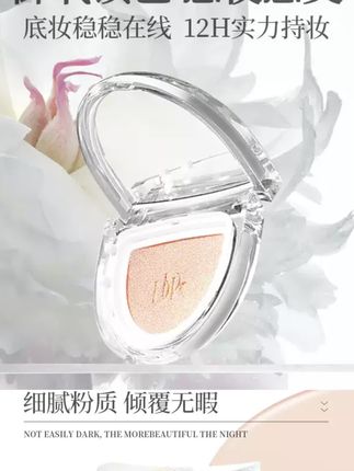#好物推荐🔥 #夏日必备 #好物分享 #防水防汗不脱妆 #无限回购的宝藏单品