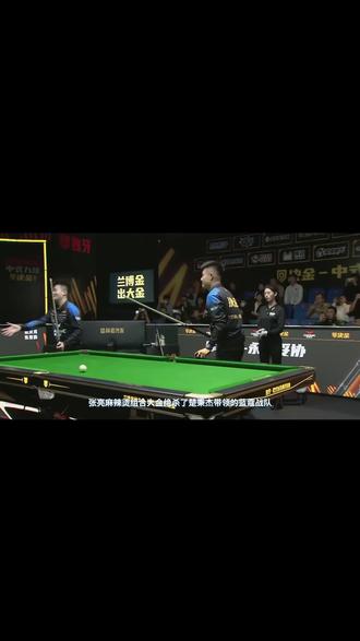 张亮麻辣烫组合大金绝杀蓝寇战队#抓球是及格,硬弹才是梦#lp梦皮头