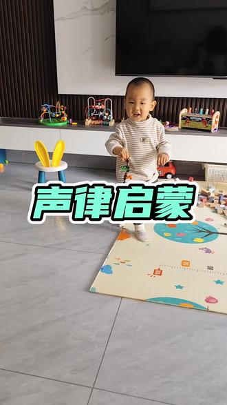 声律启蒙,卷下,一先