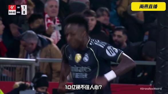 皇马10亿违约金也拦不住?维尼修斯遭沙特2亿年薪挖角,姆巴佩成最大变数!#皇马 #维尼修斯 #姆巴佩 #足球的魅力 #dou来足球季