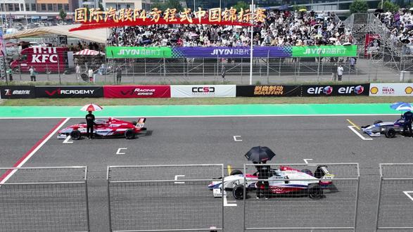 国际汽联F4方程式中国锦标赛