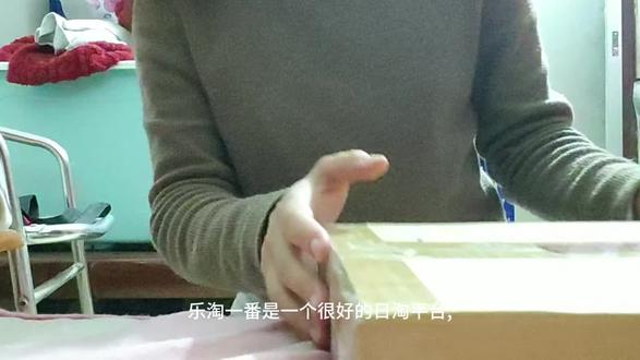 (🐯210)乐淘一番三月开箱视频分享
#乐一番 #乐淘一番 #乐一番分享有礼 #海淘