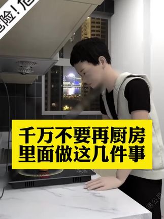 #小知识 #小技巧分享 #分享生活小技巧