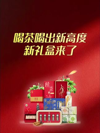 有个爱喝茶的领导是什么体验... #三伏天 #滋补 #工作日常