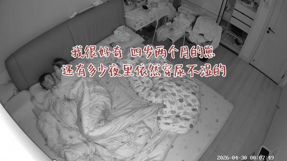 #没有孩子是按书长的 #幼崽成长记#戒尿不湿 四岁两个月,夜里尿不湿尿了会自己起来脱掉换上新的尿不湿,索性就直接戒了,希望跟戒奶一样轻松速度🤨