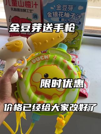 #母婴好物 #好物推荐🔥 #带娃神器 #宝妈分享 #带娃好物