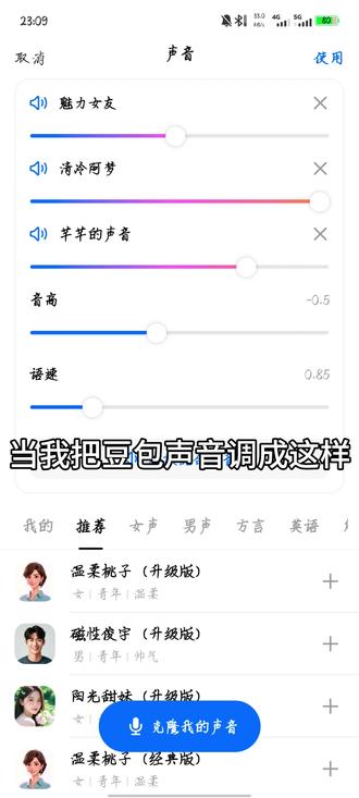 高考将至,把豆包调成古董声音祝各位高考加油,成功上岸#古董商 #ai调音 #高考 #高考加油祝考生们旗开得胜 #第五人格
