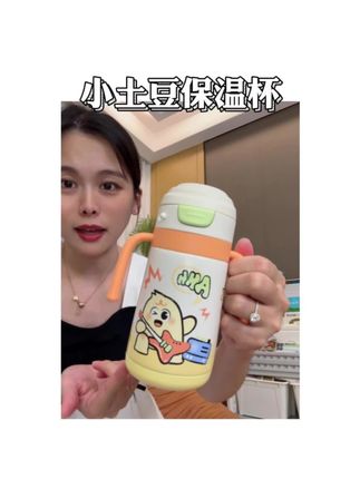 换季了,孩子的水杯要赶紧给他换成这种保温杯了#吸管杯 #母婴好物 #保温杯