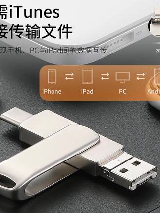 扩容神器C苹果华为oppovivo小米手机通用手机大容量#内存卡 #扩容 #转接头 #好物推荐🔥 #数码科技