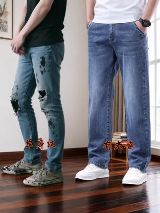 #男生穿搭 #牛仔裤穿搭 #百搭神裤 #男装裤子 #直筒牛仔裤