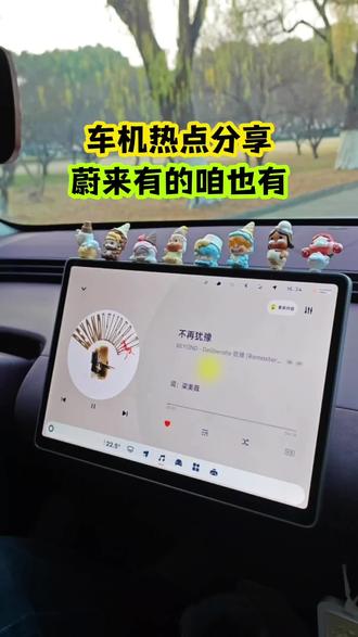 萤火虫紧跟蔚来脚步#firefly萤火虫 #新能源 #用车知识 #用车分享