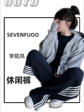 学院风狠狠拿捏住了!这条宝蓝色五条杠休闲裤,配色清新,满满的青春活力。简约不简单,搭T恤或衬衫,轻松成为校园焦点 。#ootd穿搭 #慵懒风穿搭 #韩系穿搭 #今日穿搭 #董77