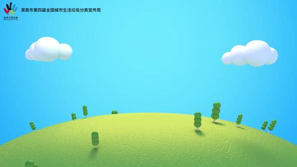 垃圾分类,你做对了吗?