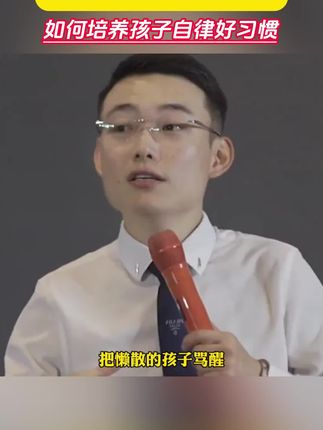 尽早给孩子读这本漫画时间管理启蒙书,用实例分析孩子问题,正确引导孩子成长#育儿