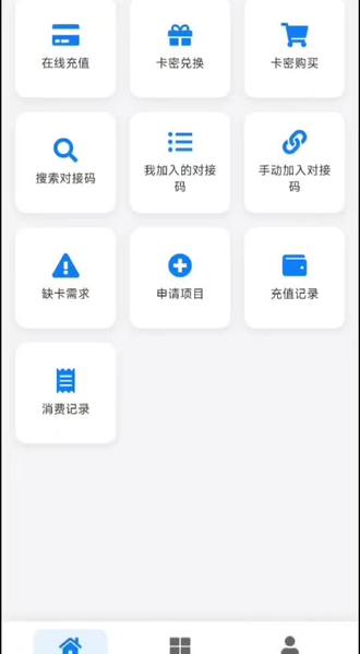 新项目奥 有需要注册个大平台 不用实名但是需要手机号的 #接码 #接码神器 #接码实卡 #接码短信