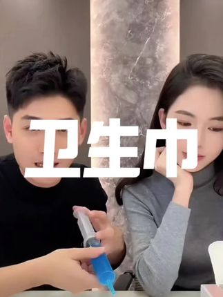瞬吸型卫生巾 不用担心侧漏或者黏糊糊的#好物推荐🔥 #自用好物推荐 #卫生巾 #无限回购的宝藏单品