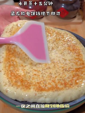 #安琪酵母#安琪酵母#面食#酵母粉#馒头包子