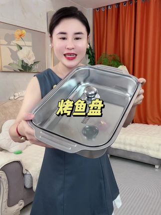 喜欢在家吃烤鱼的这款加大加宽烤鱼盘家里必备,#烤鱼盘 #不锈钢烤鱼盘