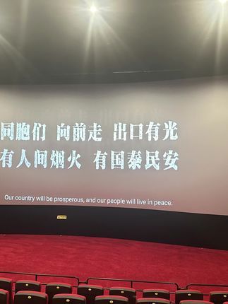 #731 #别回头向前走 #731电影
