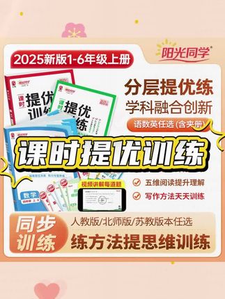 #好书推荐 #强烈推荐 #学习 #书籍分享 #作文素材