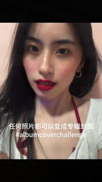 任何照片都可以变成专辑封面 #夸克涨知识 #夸克深度搜索 #生图 #专辑封面 #美图