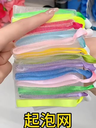起泡网袋装肥皂香皂能快速打出泡沫 把衣服洗的干干净净 省时又省力 #起泡网 #打泡网#发泡网#起泡网袋#好物分享 #好物推荐