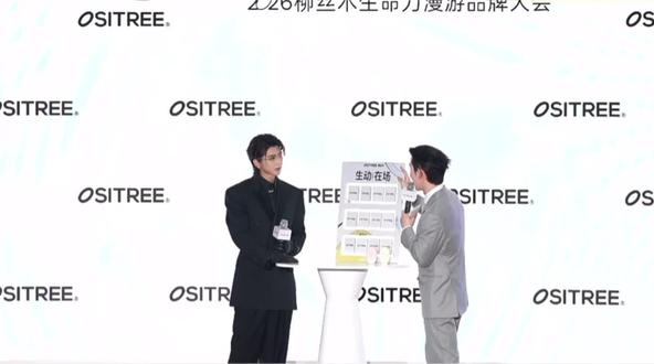 记忆与早期的你重合 那羞涩懵懂的你 真的长成了一颗参天大树#蔡徐坤 #柳丝木防晒 #柳丝木代言人蔡徐坤