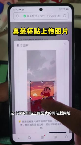 《鲜橙多多》喜茶杯贴网站版网址获取教程 喜茶杯贴工作台网站网址获取 喜茶杯贴上传图片网址 喜茶定制杯贴怎么弄 喜茶杯贴怎么上传图片 喜茶杯贴工作台网址链接获取#喜茶杯贴 #喜茶杯贴定制 #喜茶 #喜茶杯贴网址 #喜茶贴纸 喜茶贴 喜茶杯贴diy 喜茶杯贴图片素材下载教程 喜茶杯贴网址是什么 喜茶杯贴网站版网址是什么 喜茶杯贴网站版在哪 喜茶杯贴网站版手机版怎么弄 喜茶杯贴在哪弄 喜茶杯贴如何弄 喜茶定制杯贴工作台网址入口在哪 喜茶杯贴网站版网址入口 喜茶杯贴工作台网址链接入口获取教程 喜茶杯贴免费弄 喜茶杯贴导入图片方法手机 喜茶杯贴网页版 喜茶杯贴网页版网址链接获取 喜茶杯贴网址获取教程 喜茶定制杯贴免费弄 喜茶杯贴网址入口