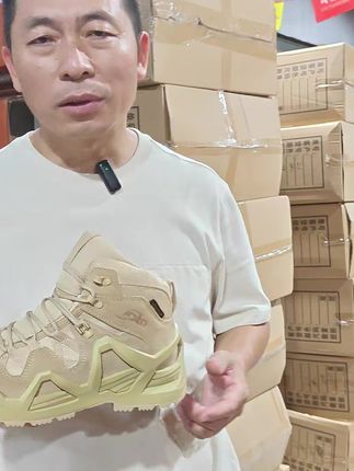 不是lowa买不起 而是我们家更有性价比 #源头工厂 #户外 #徒步 #登山