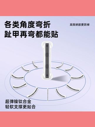 #矫正器 郝邵文推荐德国BORSU甲沟炎正甲嵌甲贴片脚指甲扎肉矫正器#甲沟炎矫正器 #甲贴片 #脚趾甲矫正器 #矫正器推荐