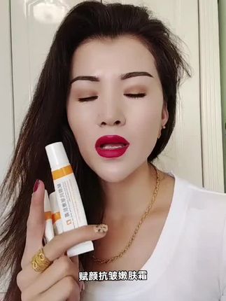 #护肤#美白#变美