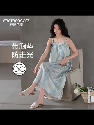 芬腾可安冰丝女士睡裙2025新款夏季带胸垫吊带连衣裙防走光家居服 #爆款热卖中#防走光家居服#冰丝面料