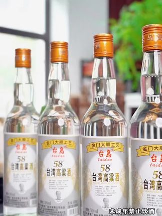 taidao/台岛台湾高粱酒高度纯粮食浓香型白酒金门58度3600ml/箱#台湾高粱酒 #浓香型白酒 #好酒推荐 #好喝不贵 #小酒喝起来