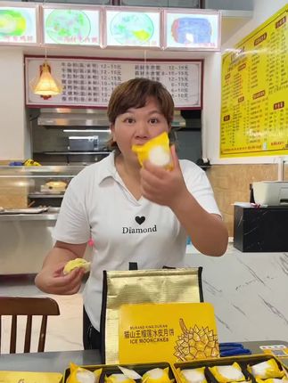 猫山王榴莲冰皮月饼上市啦#太好吃了 #榴莲冰皮月饼又是一年月饼季