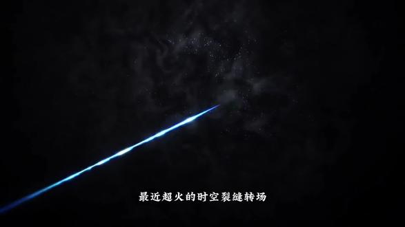 一分钟教会大家制作 超酷的时空裂缝转场效果 零基础小白也能轻松学会的高质量转场#剪辑#剪映教学#剪辑技巧