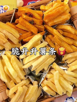 蜂蜜黄油味、蜜桃乌龙味、劲爽藤椒味,海盐柠檬味、炭烤和牛味,经典原味,满满一箱二十包脆生生薯条,多种口味选择,简直就是薯条公主的快乐星球。#追剧小零食 #解馋 #好吃到停不下来 #薯条 #脆升升