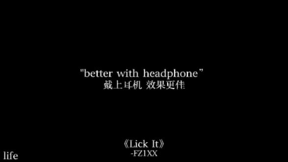 "Lick It”#戴上耳机#音乐分享#LickIt
