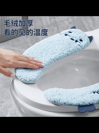 马桶坐垫冬季加绒加厚保暖秋冬家用马桶贴四季通用坐便套马桶垫子#马桶贴 #马桶坐垫 #坐便套 #马桶垫子