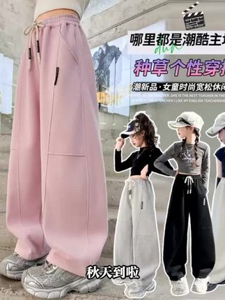 #休闲裤 #显高显瘦显腿长 #百搭神裤 #女童穿搭 #潮童穿搭