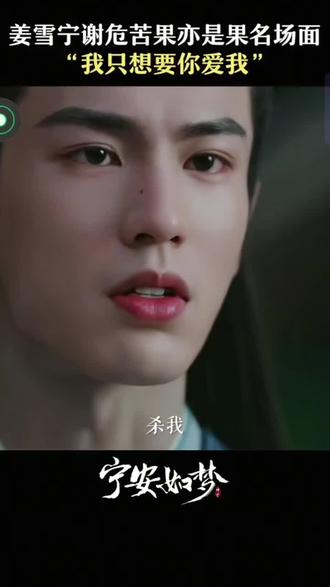 #原来苦果亦是果 是这么来的,马上刷剧去