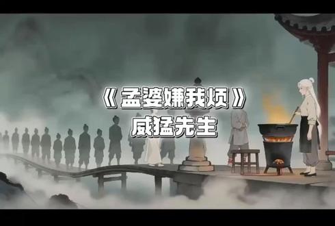 痴情太满,执念太深,连神仙都嫌烦