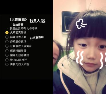 和 @林颜夕. 一起 #合拍 旁边的唱的有点不好,不要建议。