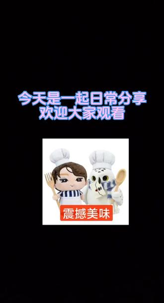 xql恩爱日常#杰丞 #橹穆 #王橹杰穆祉丞#流量