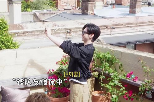 被朋友调侃和女友报备的成训#朴成训 #恋爱ins