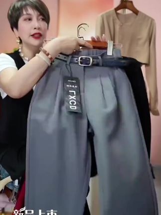 #裤子 #裤子穿搭 #裤子推荐 #洋气上档次 #谁穿谁好看系列